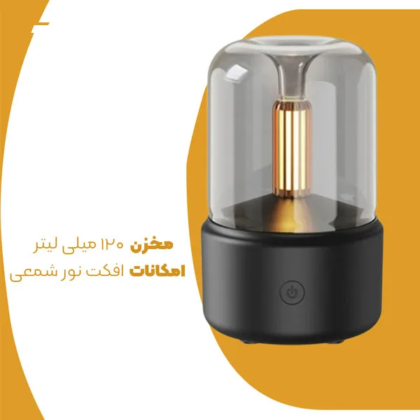 خوشبوکننده خودکار هوشمند اسپاد مدل حجم 120 میلی لیتر