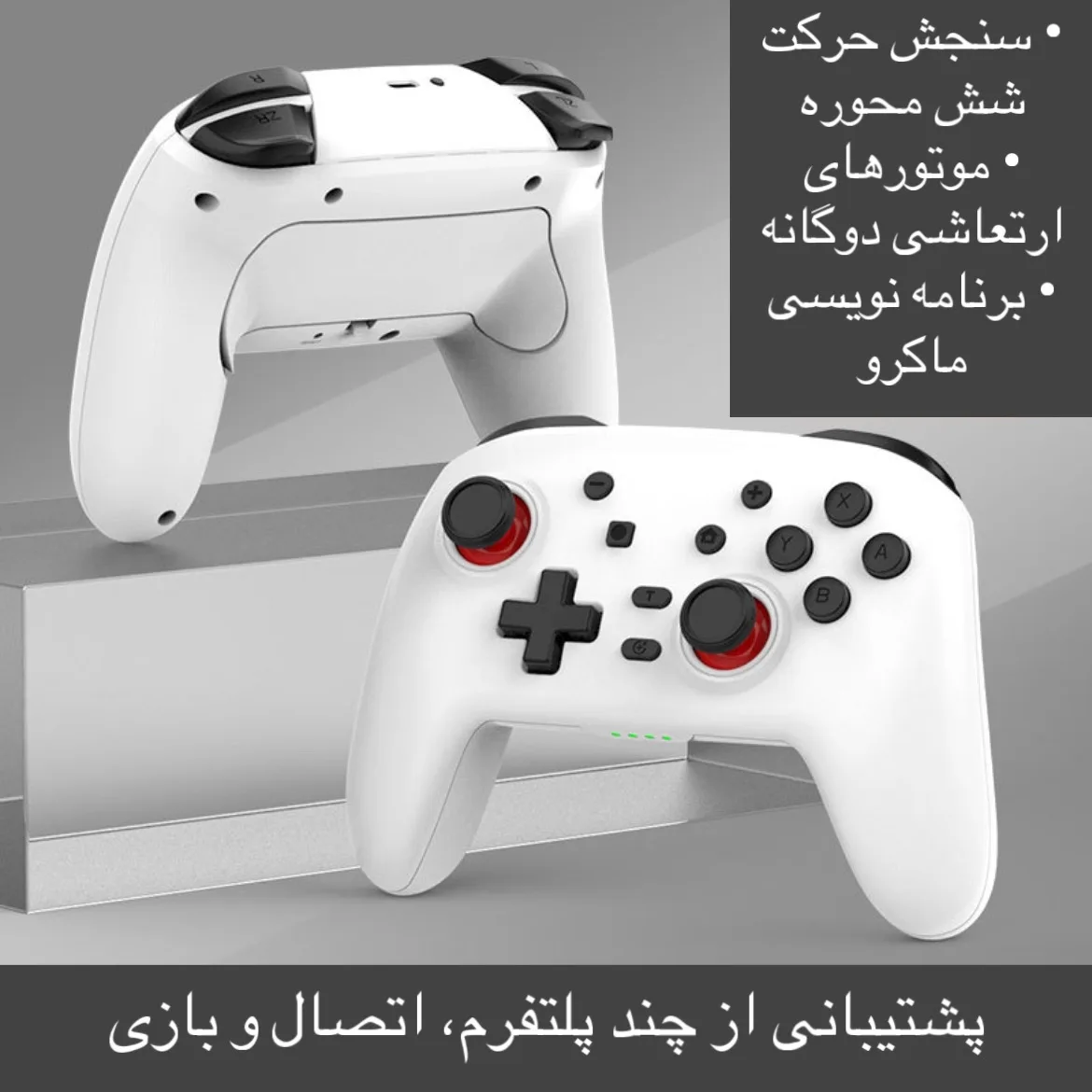 دسته بازی مدل S-07