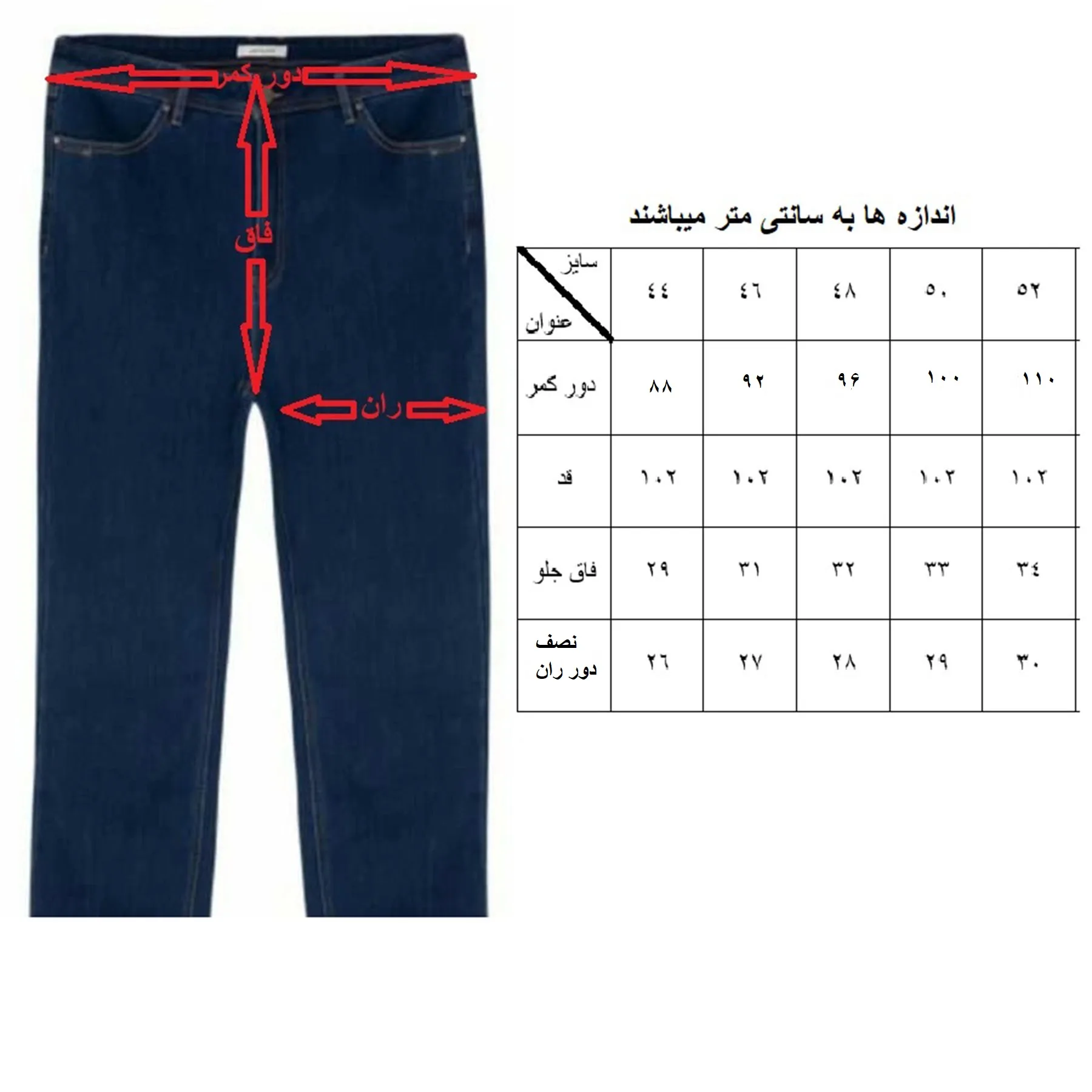شلوار جین مردانه مدل W01401