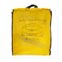 چادر خودرو پاسیکو مدل گرند مناسب برای سایپا شاهین