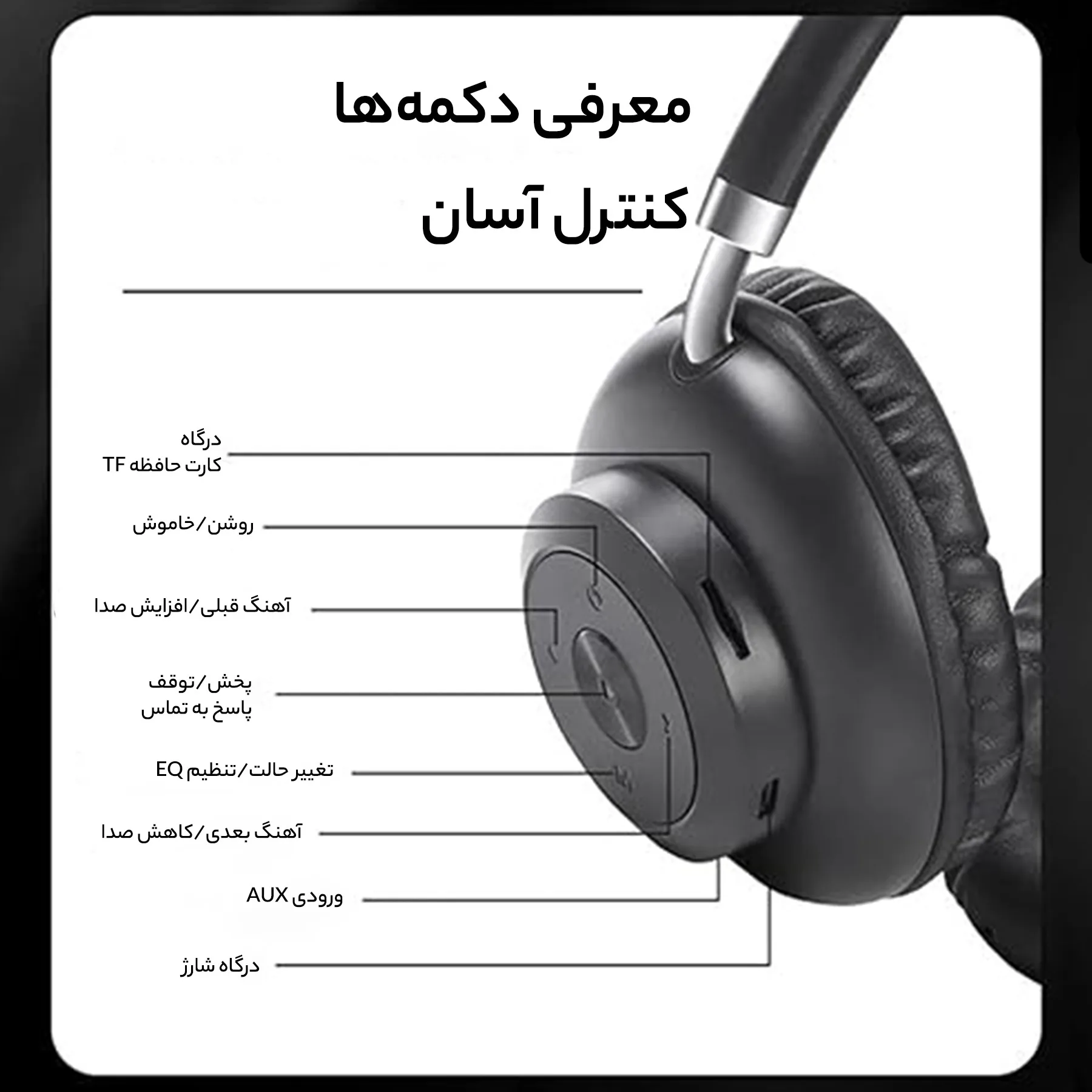 هدفون بلوتوثی سودو مدل SD-706
