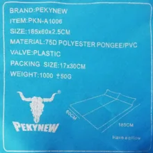 زیر انداز بادی پکینیو مدل A1006