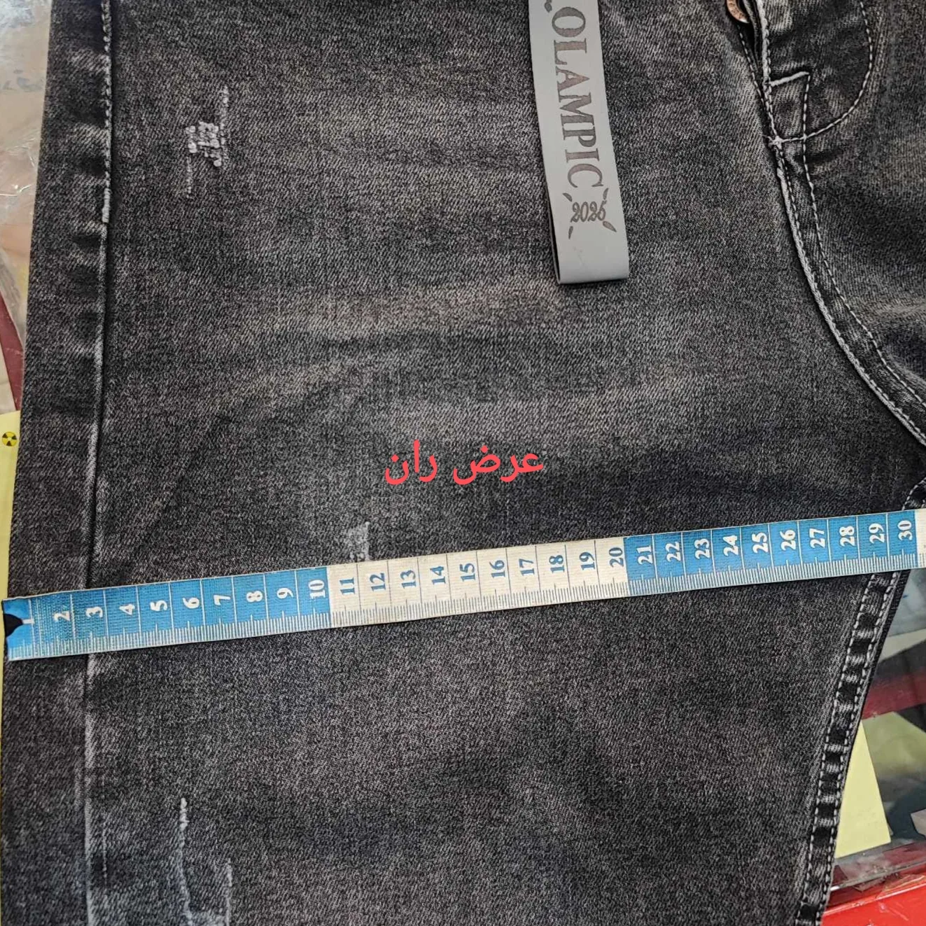 شلوار جین مردانه مدل مام فیت کد 0102