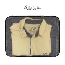 نظم دهنده ساک و چمدان مایسا مدل M-4040 مجموعه 4 عددی