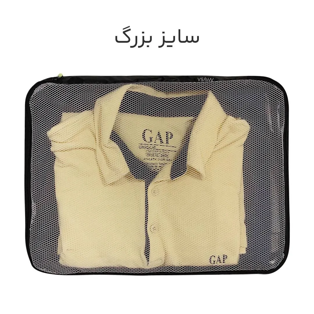 نظم دهنده ساک و چمدان مایسا مدل M-4040 مجموعه 4 عددی