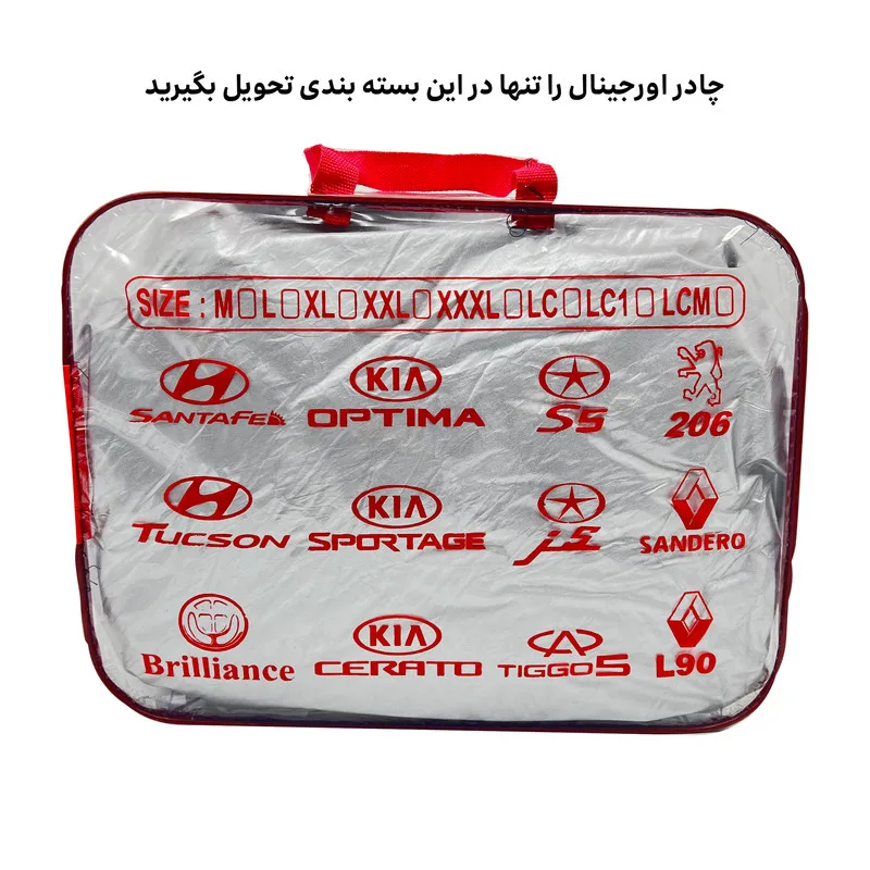 چادر خودرو استار مدل شمعی مناسب برای پژو پارس