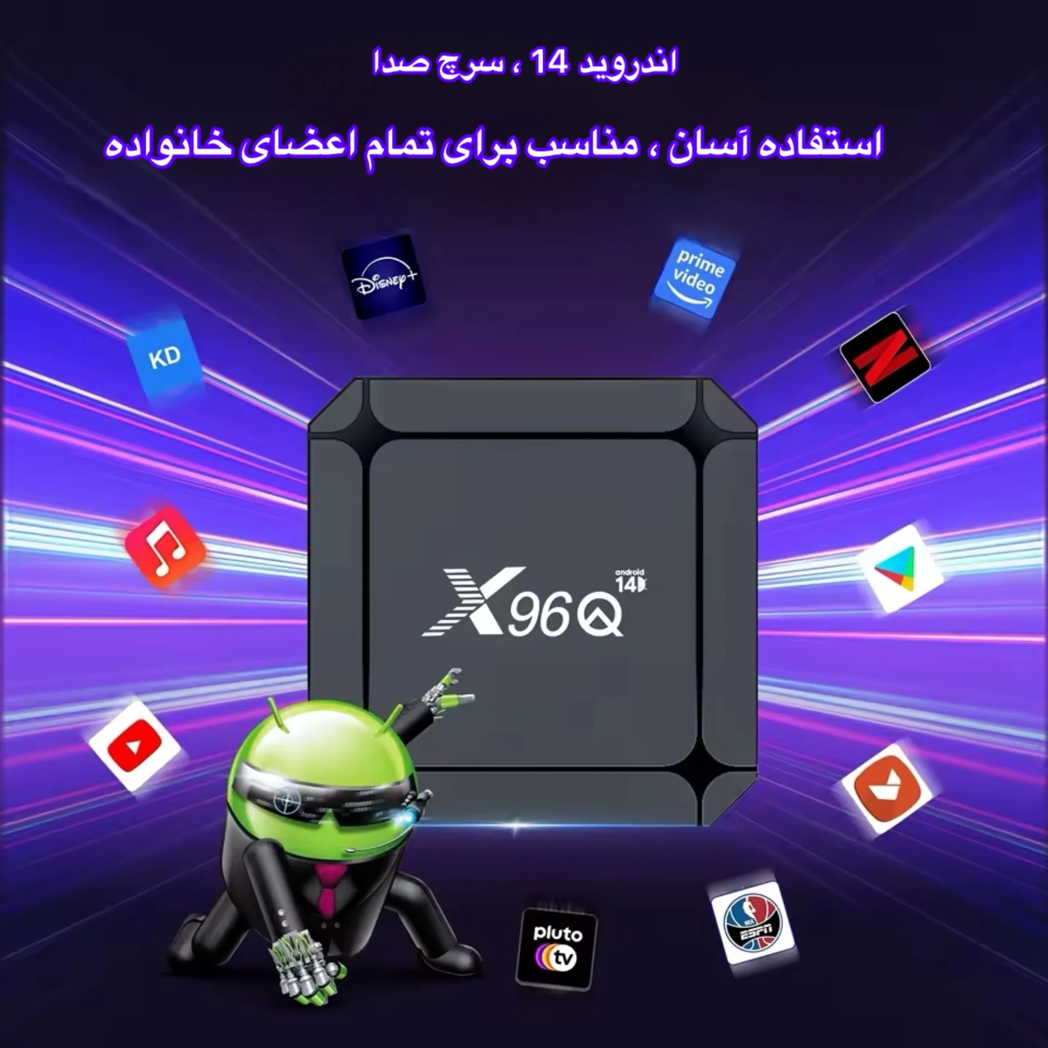 اندروید باکس ایکس 96 مدل X96Q 16/2GB