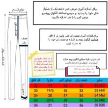 شلوار مام استایل مردانه مدل کتان کجراه کد sh128