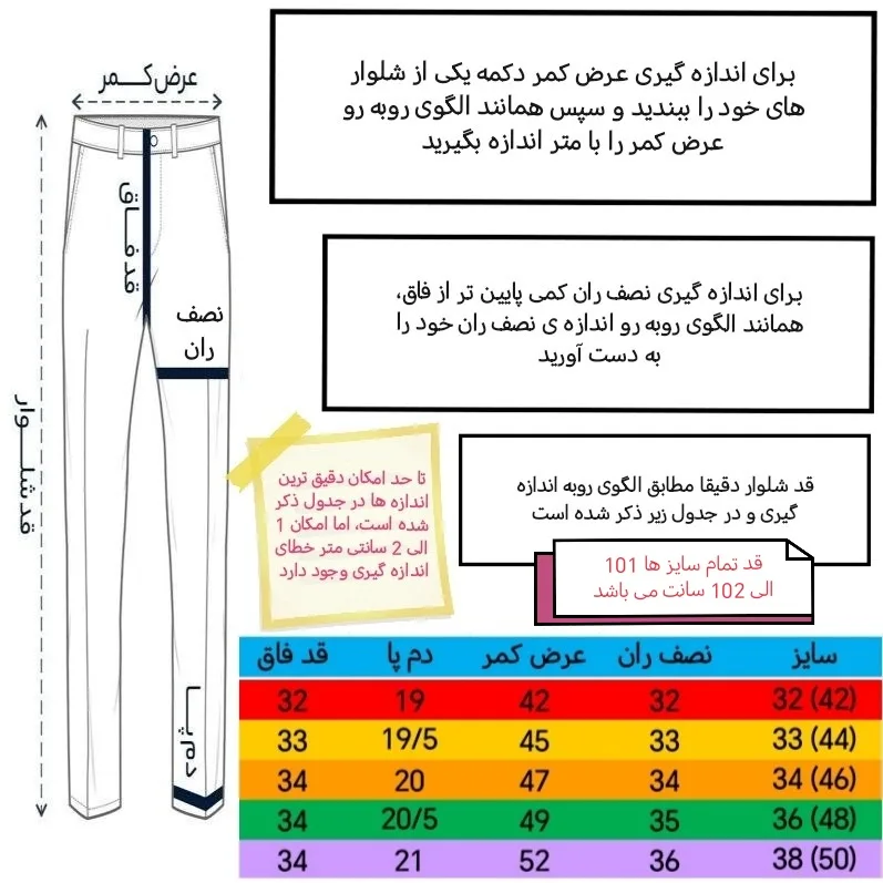 شلوار مام استایل مردانه مدل کتان کجراه کد sh128