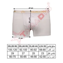 ست شورت و زیرپوش مردانه تارادیس مدل8114