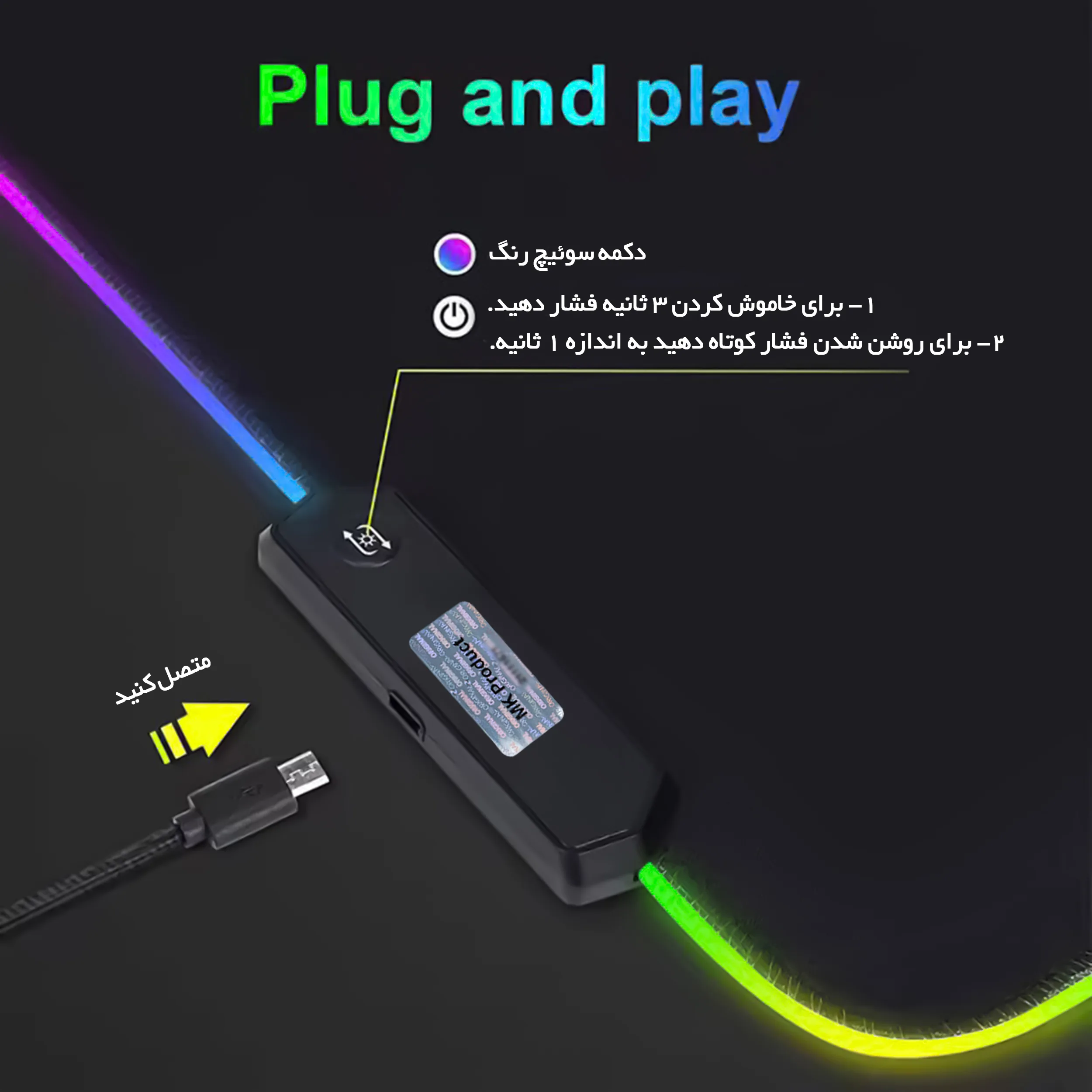 ماوس پد مخصوص بازی مدل RGB-01