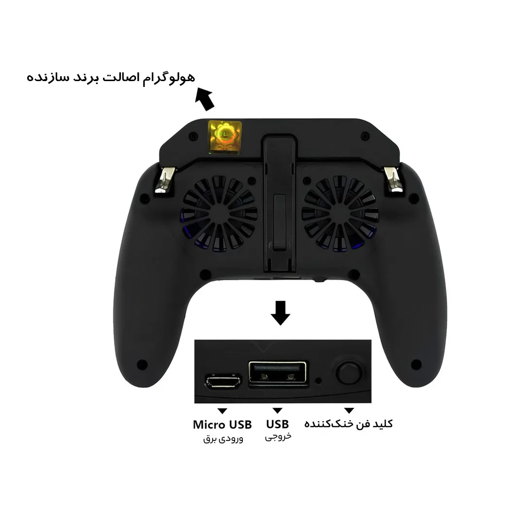 دسته بازی آی تی لینک مدل H10 Dual fan