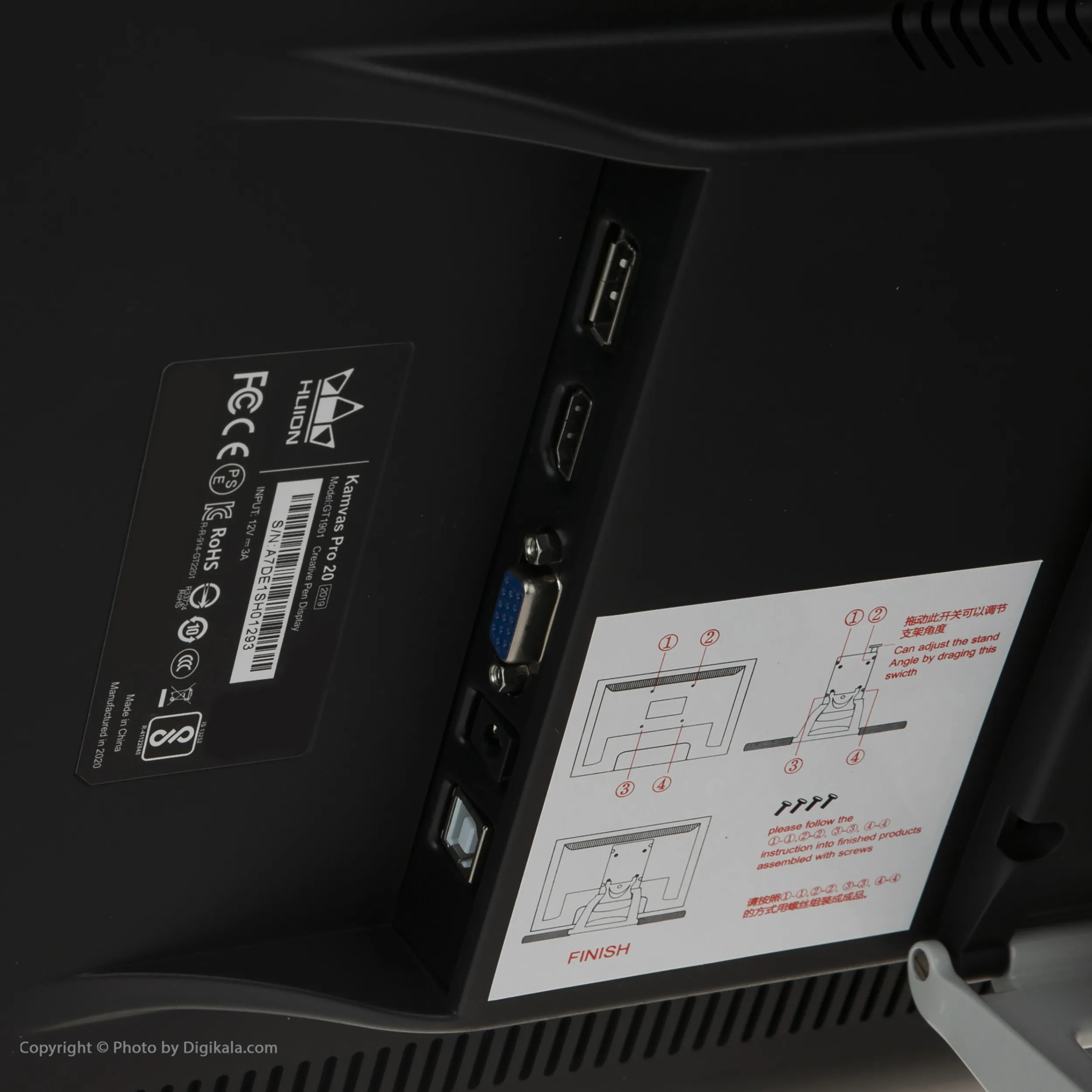 تبلت گرافیکی با صفحه نمایش 19.6 هوئیون مدل کامواس پرو20