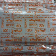 آفتابگیر خودرو آرپیکو کد 10-2209 مناسب برای تیبا بسته 2 عددی