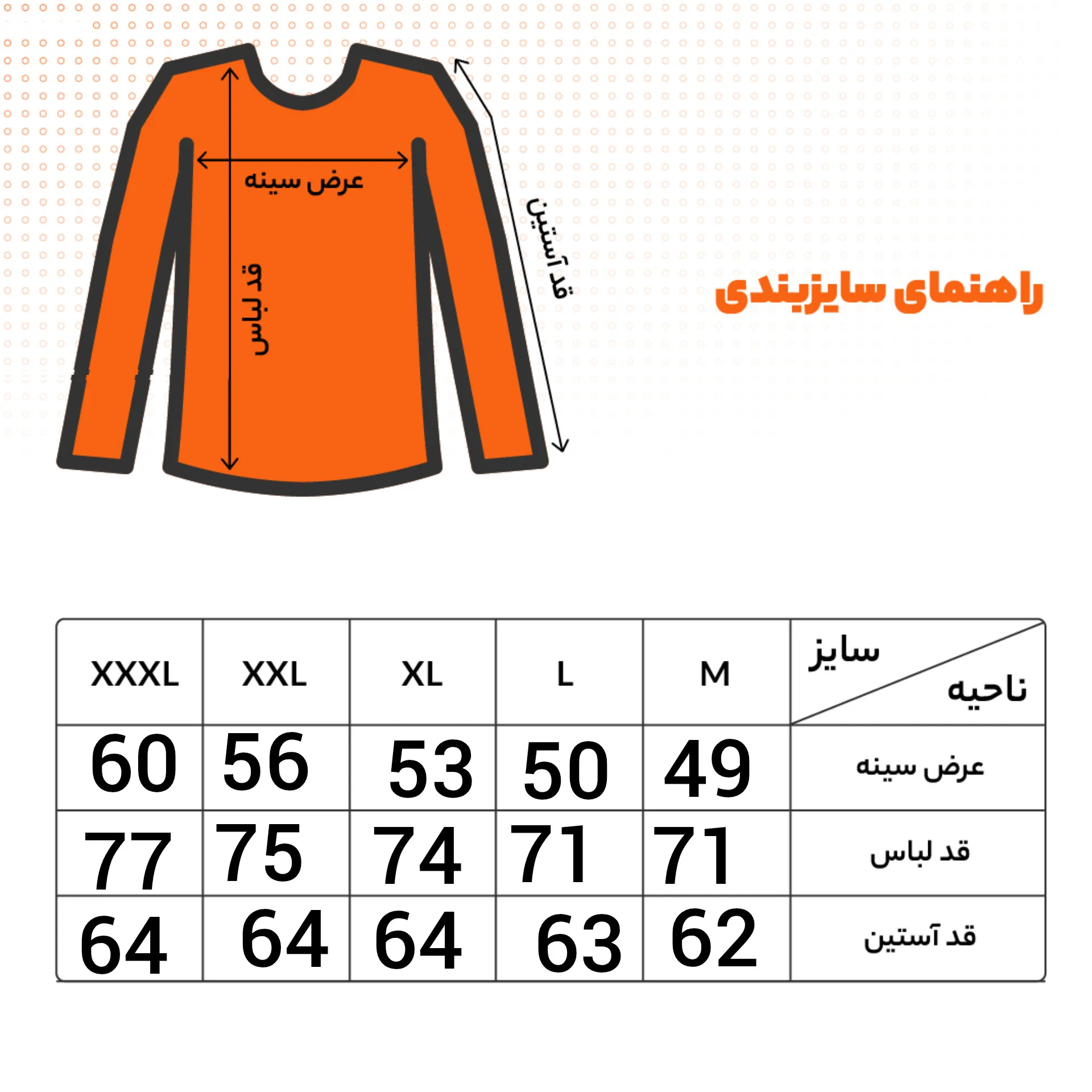 پیراهن آستین بلند مردانه مدل DoJbKtBlndSfd