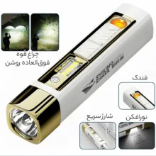 چراغ قوه شارژی اسمایلینگ شارک مدل SD-627A