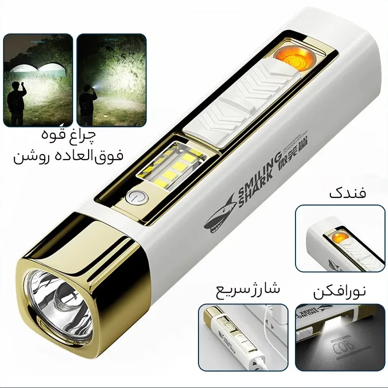 چراغ قوه شارژی اسمایلینگ شارک مدل SD-627A