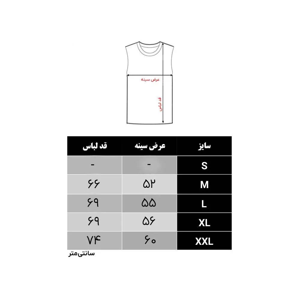 پافر مردانه مدل ادونچر