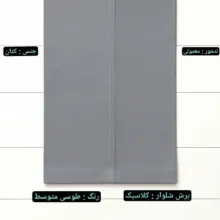 شلوار معمولی مردانه مدل کتان