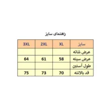 کاپشن مردانه مدل M3875