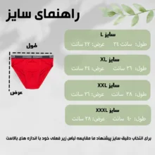 شورت مردانه مدل 665-664-667 مجموعه 3 عددی