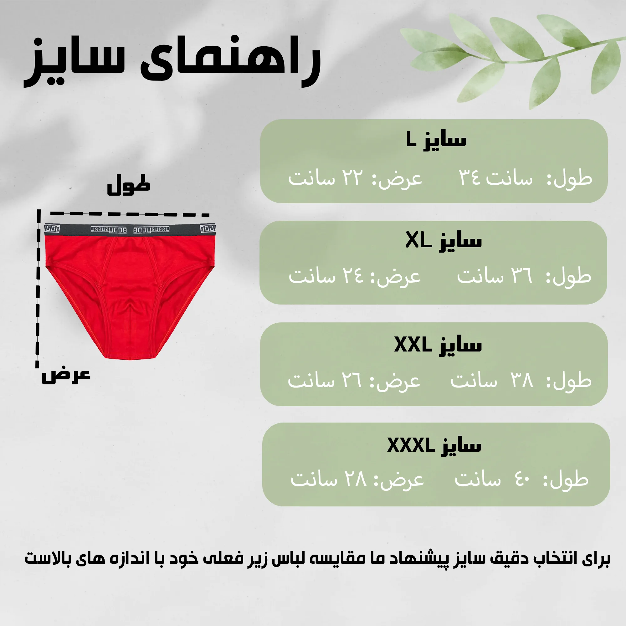 شورت مردانه مدل 665-664-667 مجموعه 3 عددی