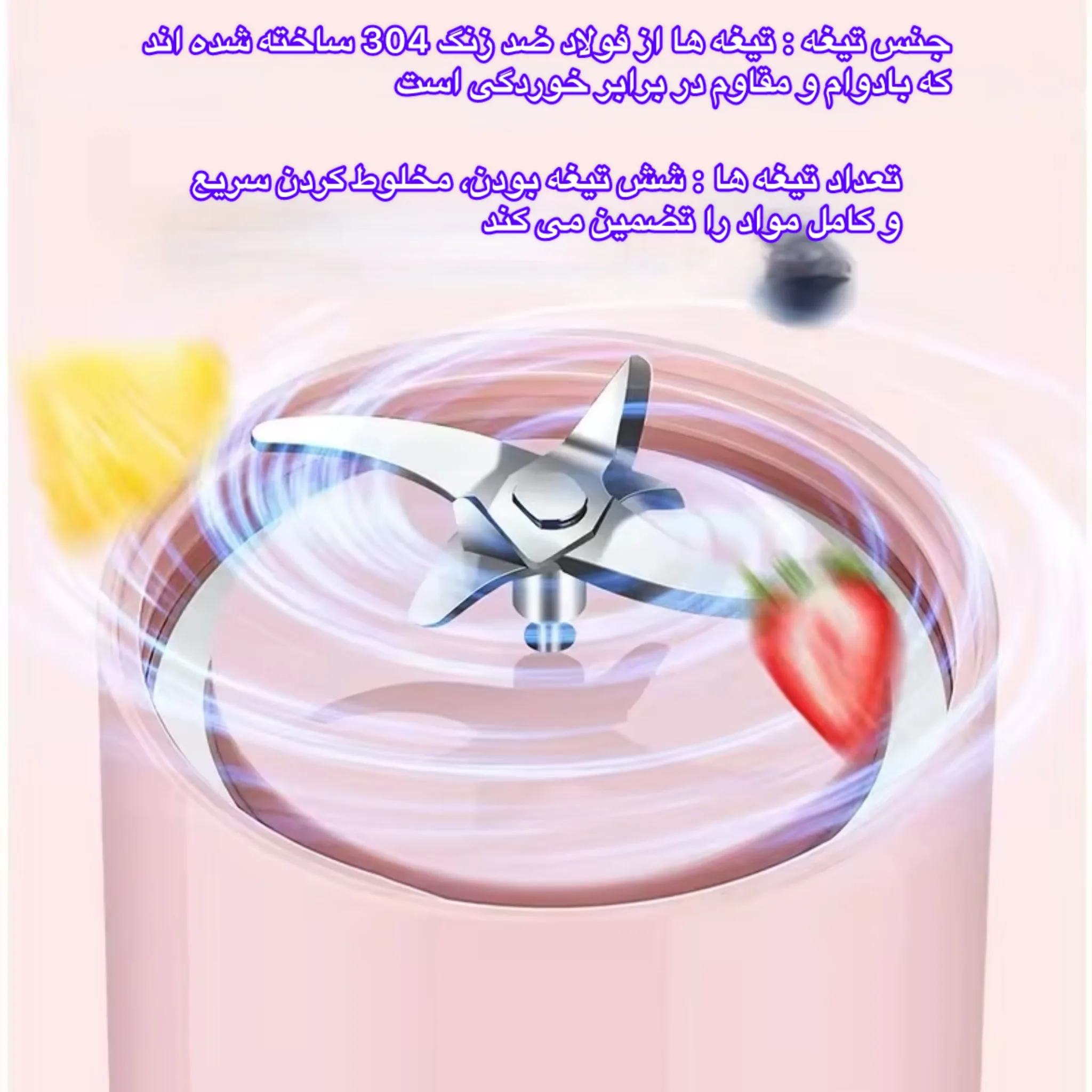 شیکر شارژی مدل Double گنجایش 04. لیتر به همراه لیوان