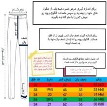 شلوار مام استایل مردانه مدل کتان کجراه کد sh130