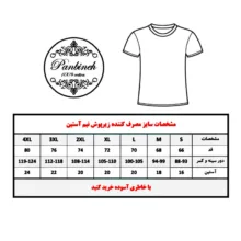 ست شورت و زیرپوش مردانه پنبینه مدل نخ پنبه خالص صادراتی