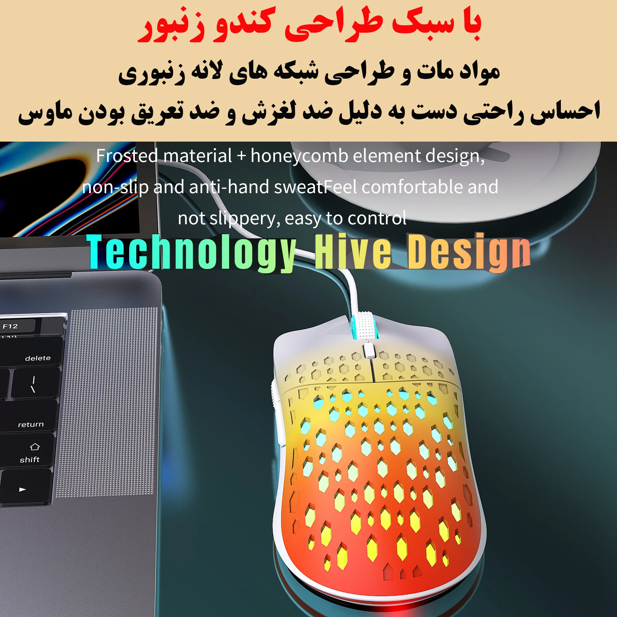 ماوس اچ اکس اس جی مدل s500