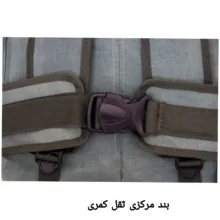 کوله پشتی کوهنوردی 31 لیتری مدل Army bl