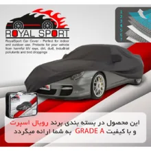 روکش خودرو رویال اسپرت مدل گرند مناسب برای ام وی ام X55