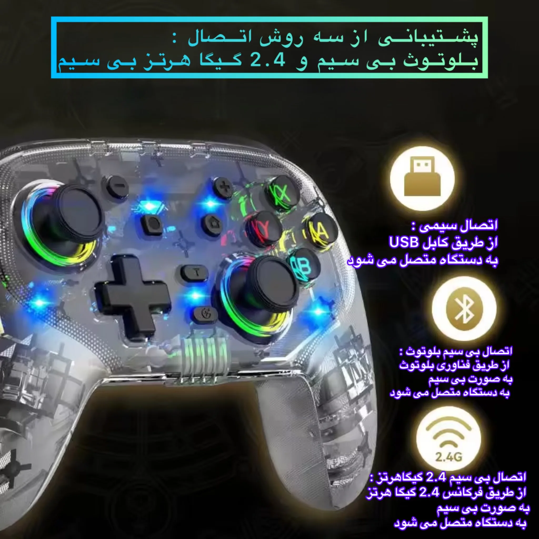 دسته بازی پلی استیشن 4 / pc مدل  S09