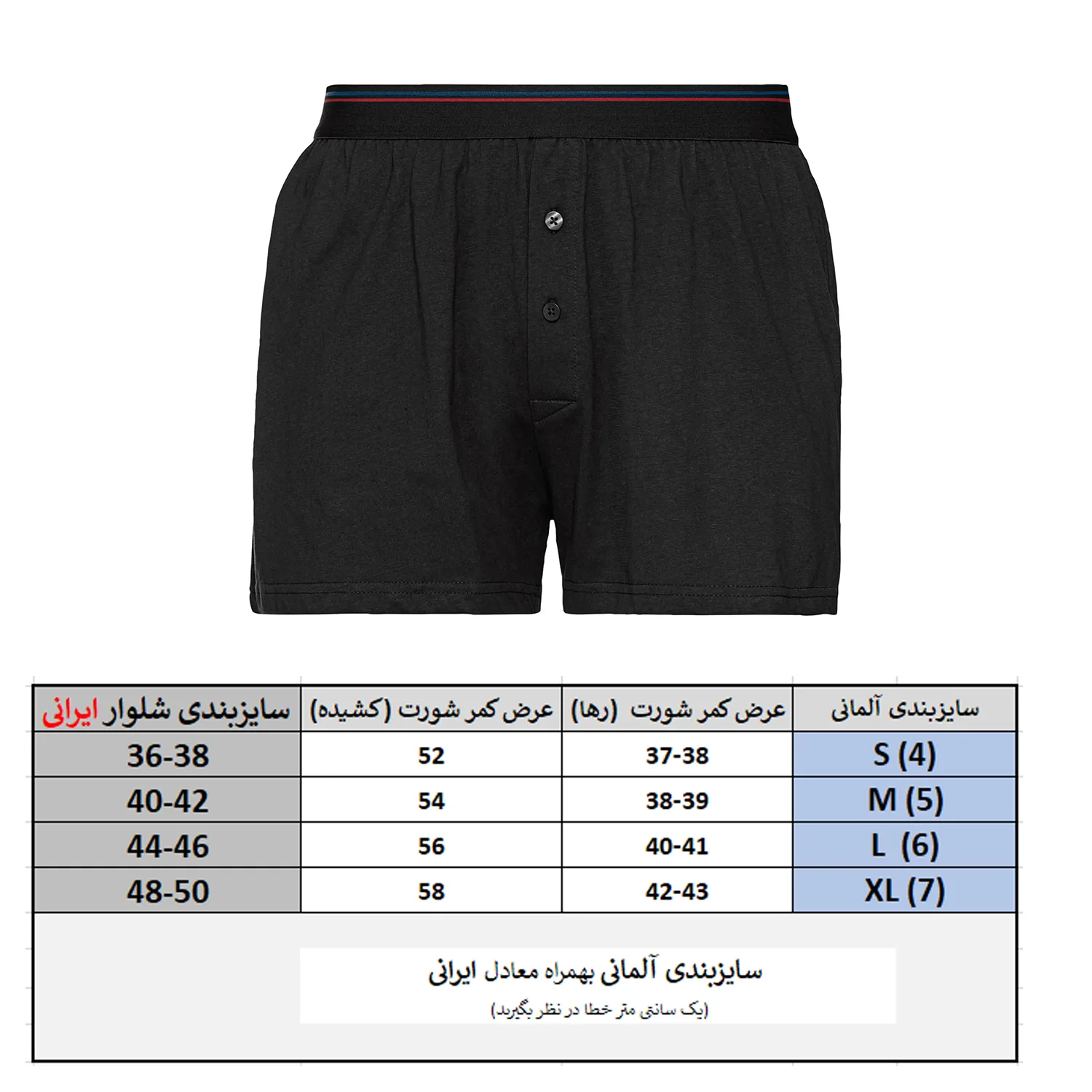 شورت مردانه مدل پادار کد LBox2ButBl3Blk مجموعه 3 عددی