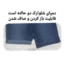 شلوارک مردانه درسمن مدل Dr 19406717 رنگ آبی