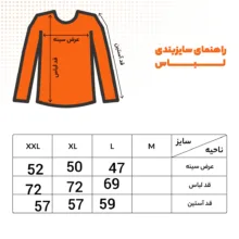 پلیور یقه اسکی مردانه مدل MherTsi