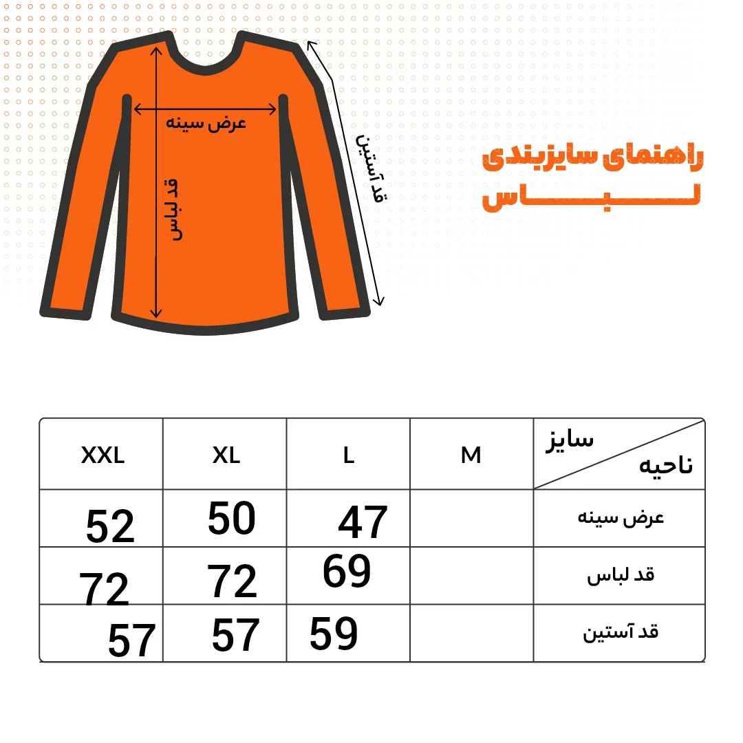 پلیور مردانه مدل GchMhr