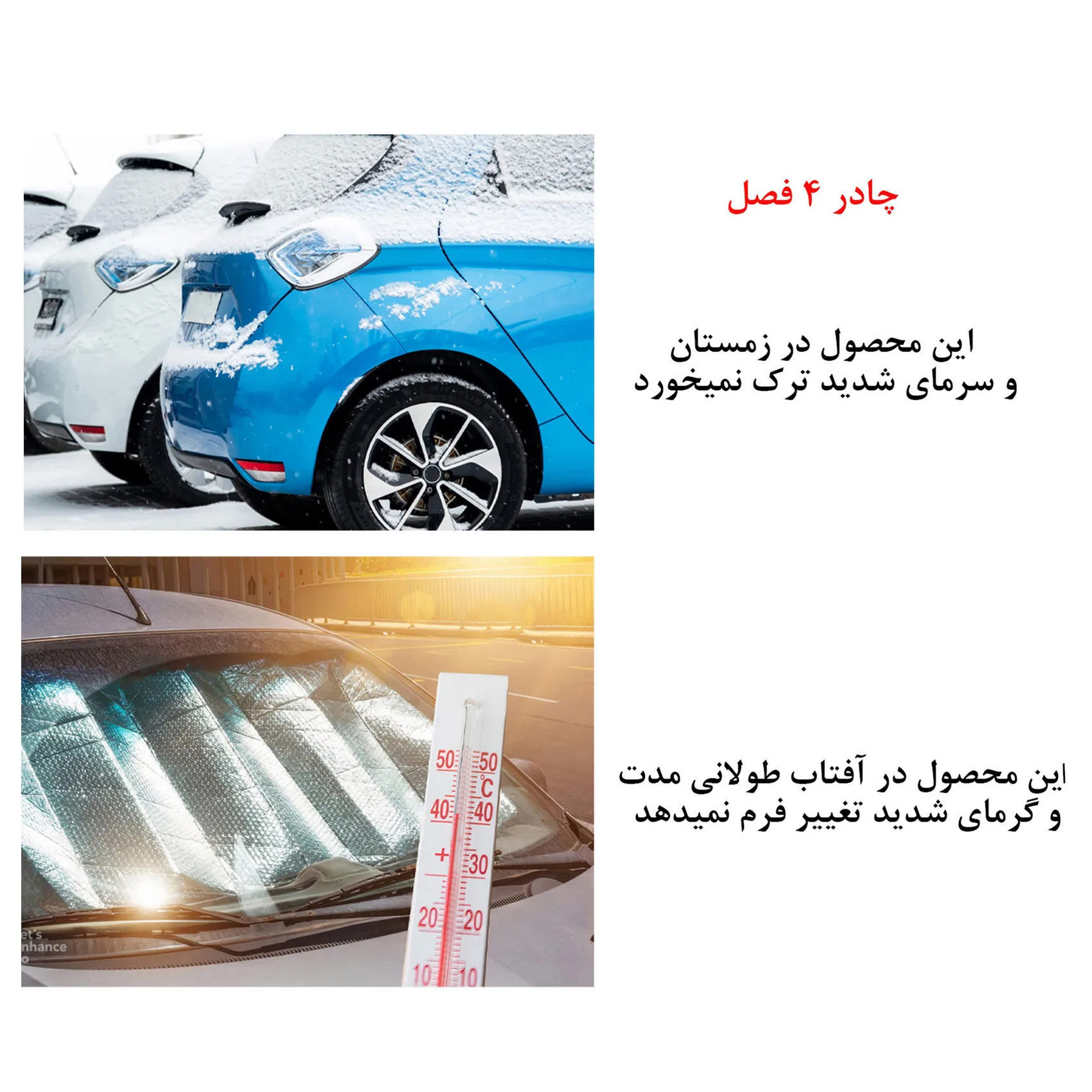 چادر خودرو مدل ان. اس تی سی مناسب برای آریزو 6