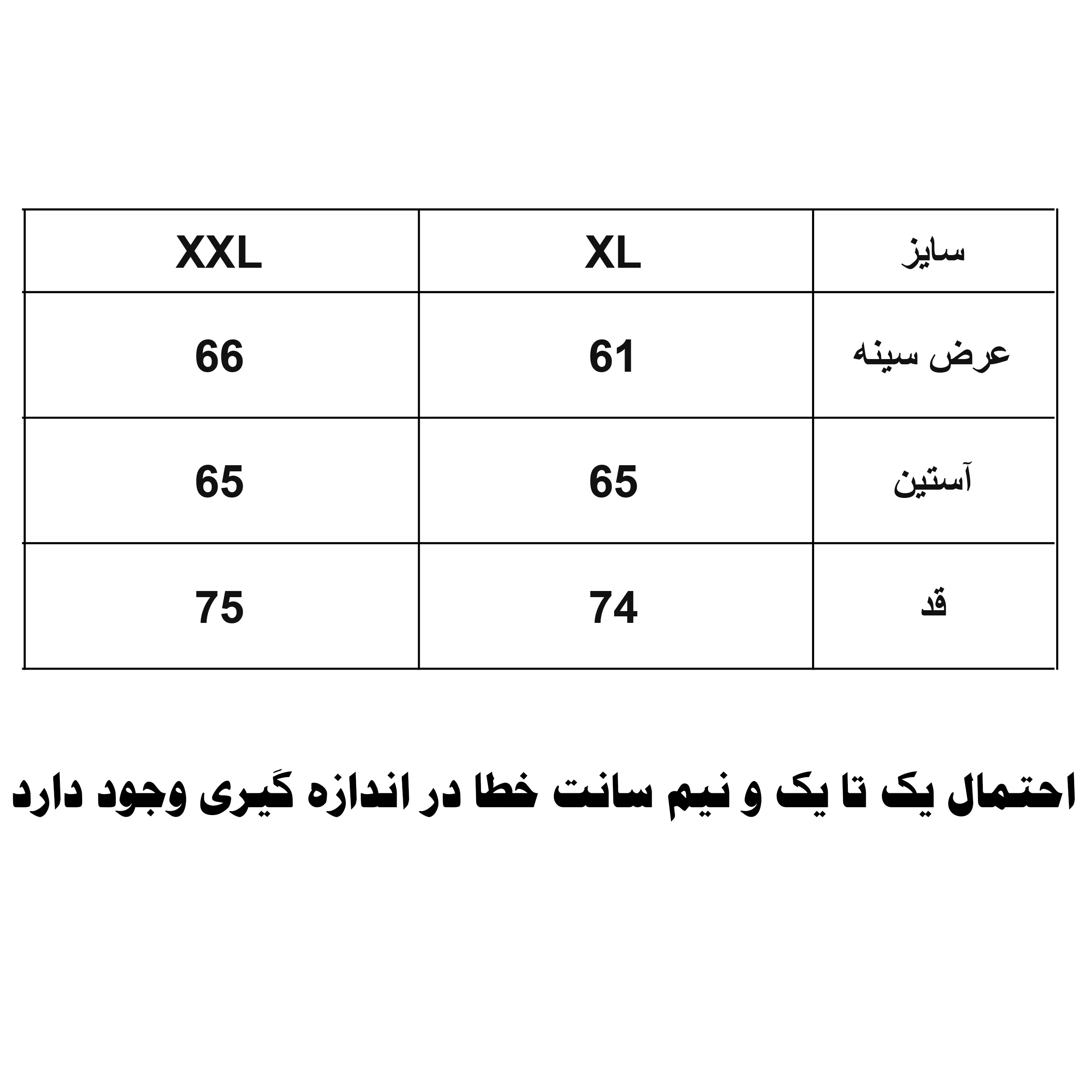 کاپشن مردانه مدل 1188