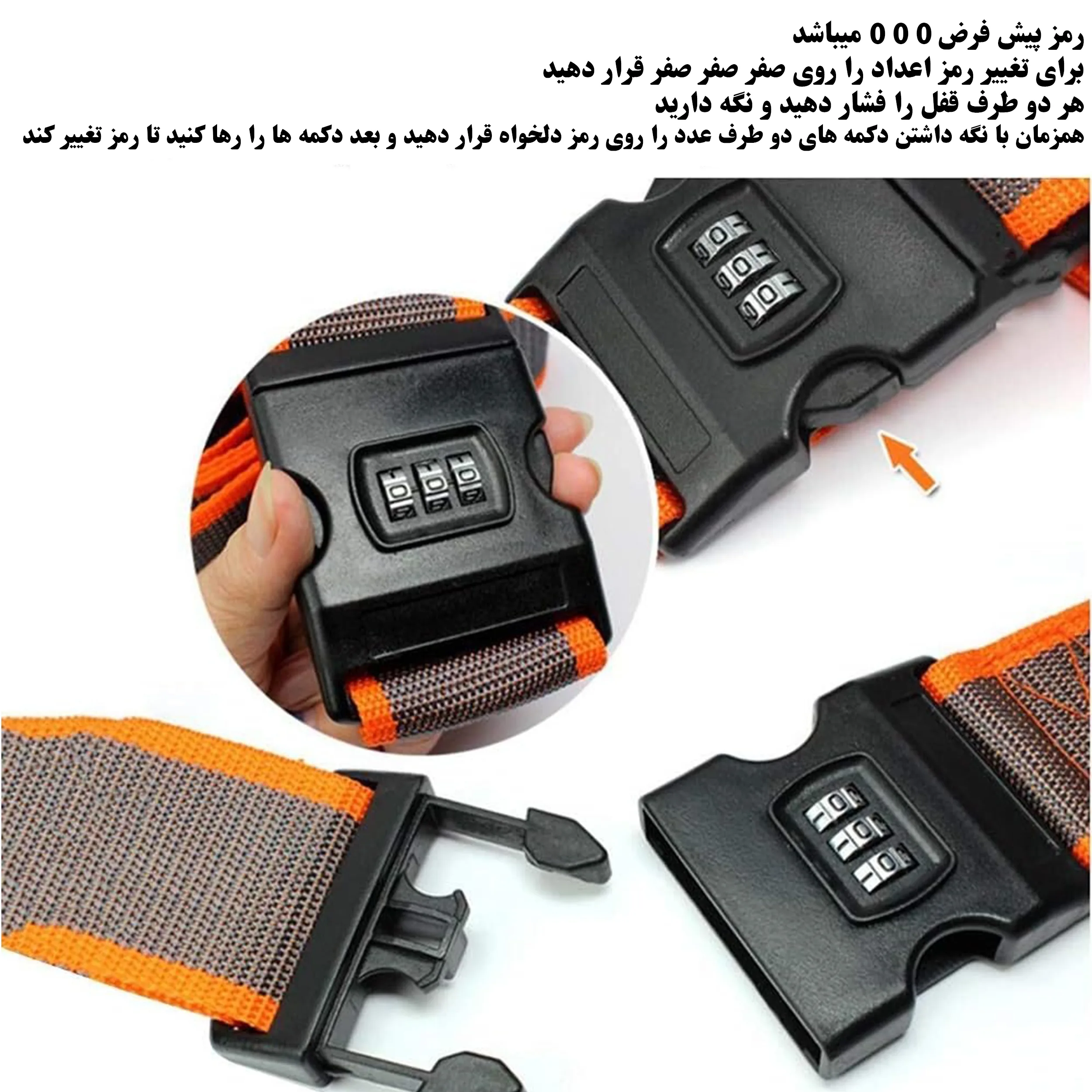 تگ چمدان مدل سوت کیس به همراه تسمه رمزدار چمدان