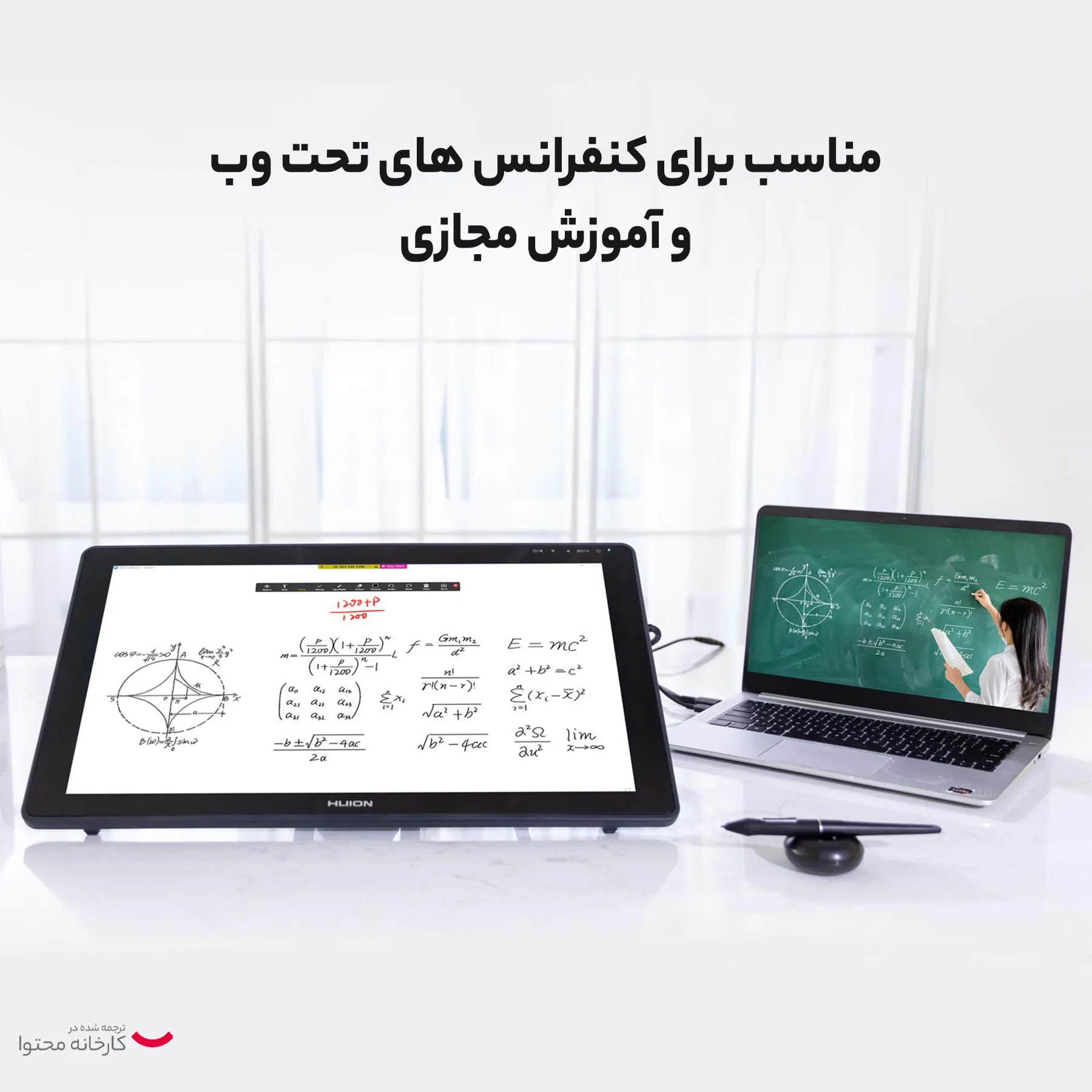 تبلت گرافیکی هوئیون مدل 2020 KAMVAS 22 Plus