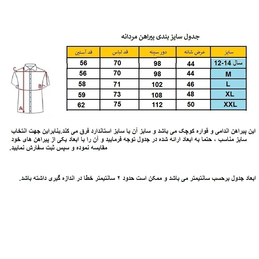 پیراهن آستین بلند یقه برگردان مردانه مدل کتان کد CT-KH