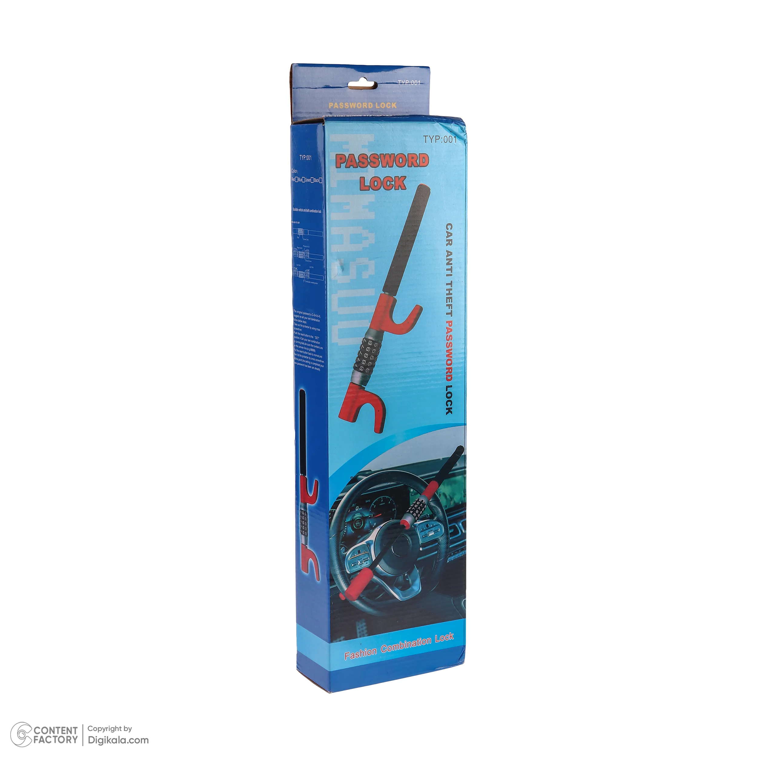 قفل فرمان مدل رمزدار