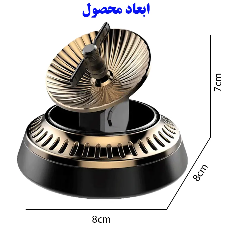 خوشبو کننده خورشیدی خودرو مدل رادار