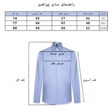پیراهن آستین کوتاه مردانه مدل 198674