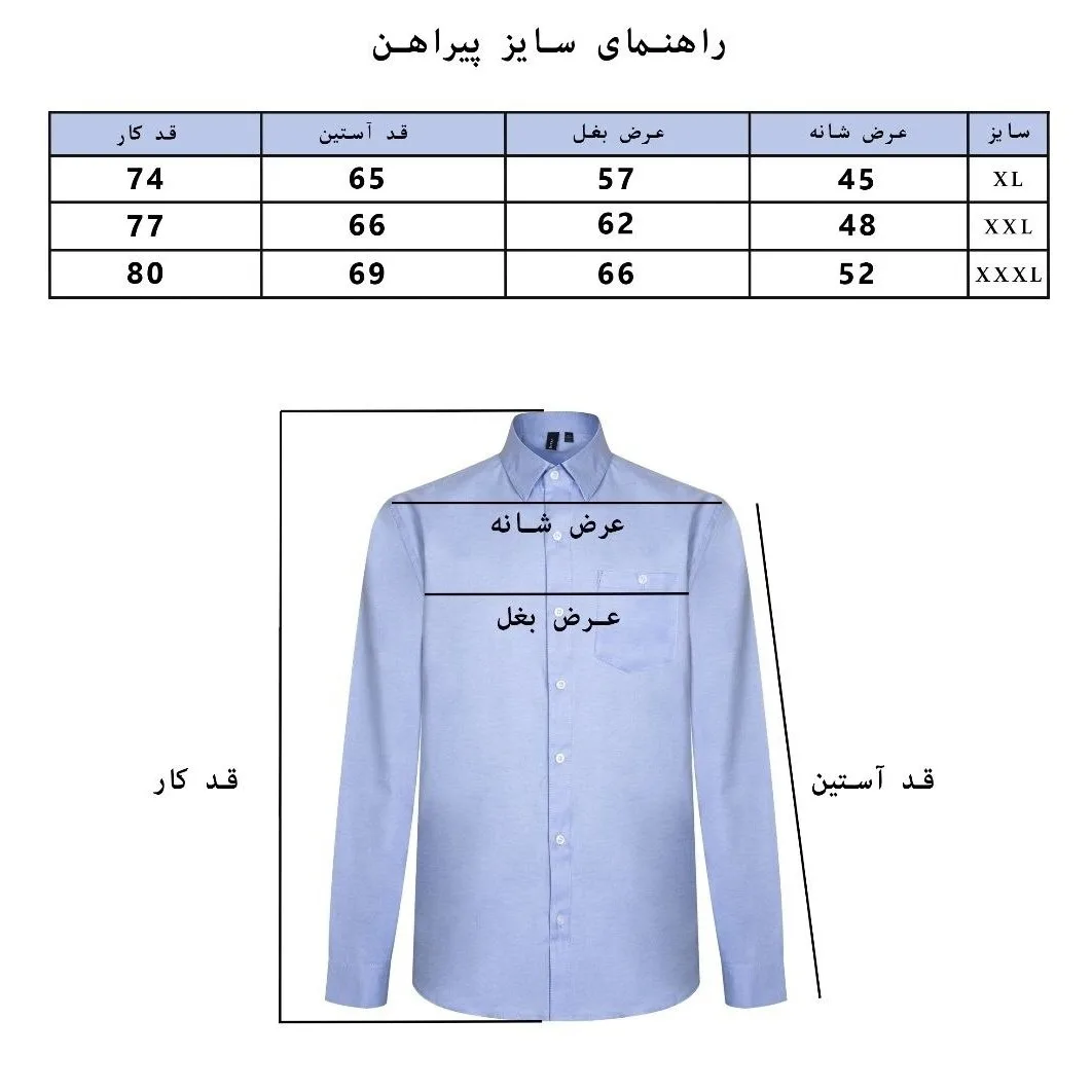 پیراهن آستین کوتاه مردانه مدل 198674