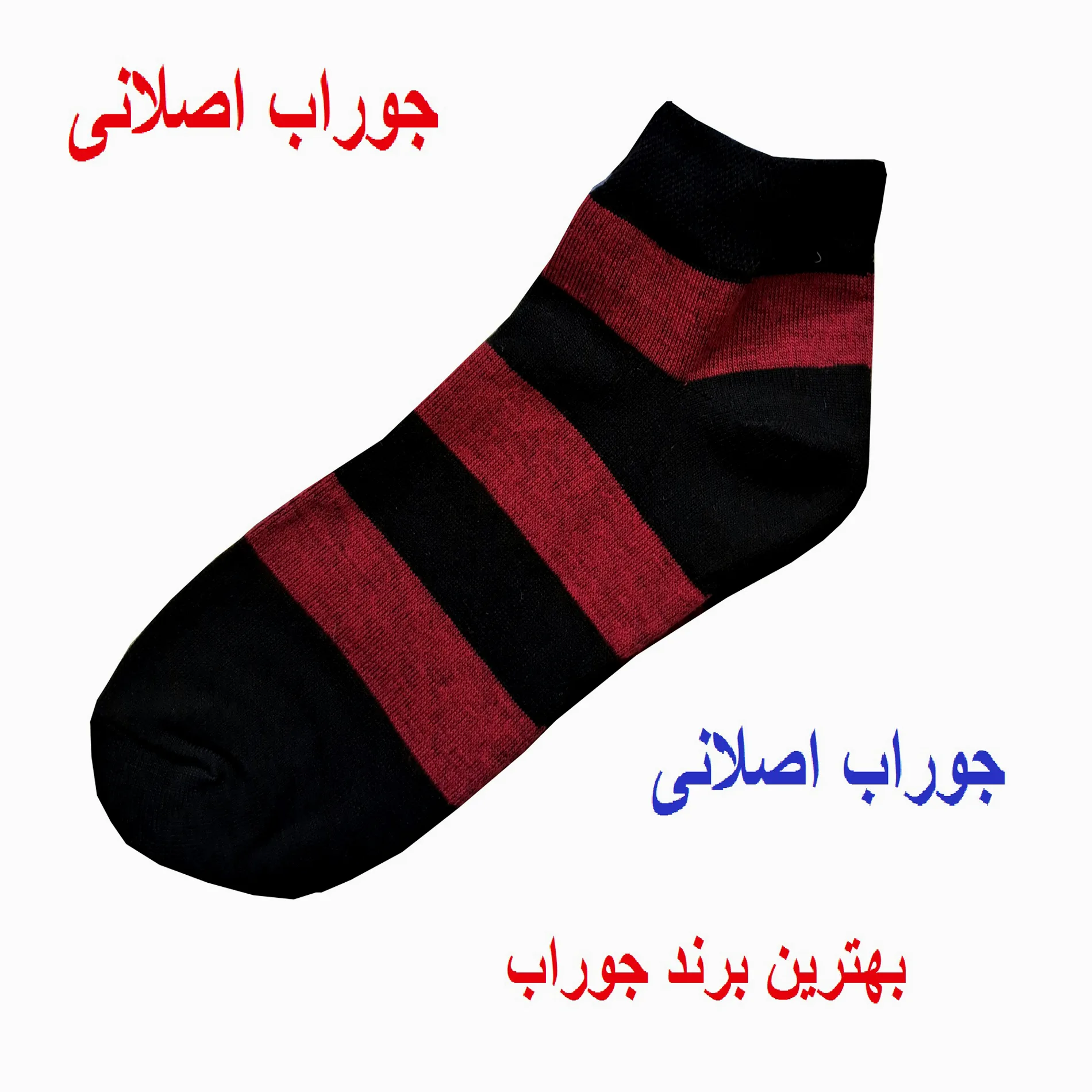 جوراب ساق کوتاه مردانه اصلانی مدل ALAVAN بسته 6 عددی