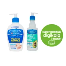 کرم مرطوب کننده کامان (comeon) مدل Oil pluse حجم 400 میلیلیتر + کرم رفع ترک پا مدل Shea butter حجم 300 میلیلیتر