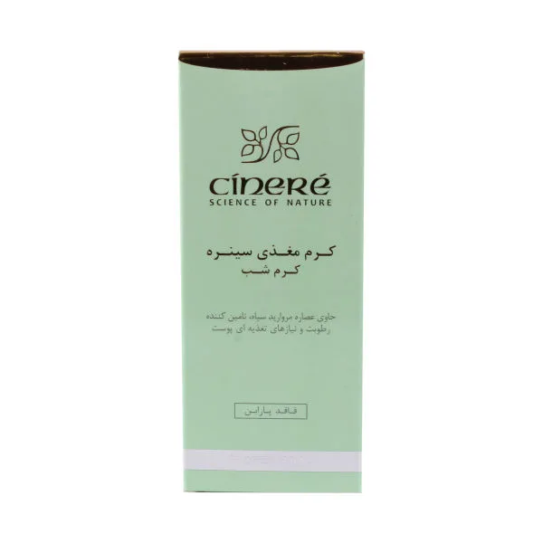 کرم مغذی سینره (Cinere) مدل Skin regenerator حاوی Black Pearl Extract کد 01 حجم 40 میلی‌ لیتر