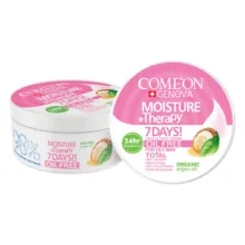 کرم مرطوب کننده کامان (comeon) مدل Argan حجم 250 میلیلیتر+کرم آبرسان کامان (comeon) سری واتربمب مدل Q10+E